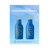 Нивея Солнцезащитный лосьон \"Защита и увлажнение\" СЗФ 30 Солнцезащитный 100мл 80440 №2