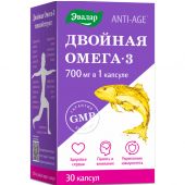 Двойная Омега-3 700 мг капс. 1,0 г №30