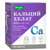 Кальций хелат таб. 1,3 г №60