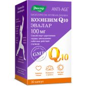 Коэнзим Q10 100 мг капс. 0,65 г №30