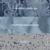 Виши Минерал 89 гель для кожи вокруг глаз 15мл №3