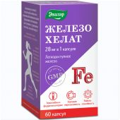Железо хелат капс. №60