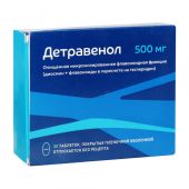 Детравенол таблетки покрытые оболочкой 500мг №30 (1+1)