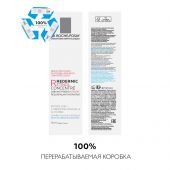 Ля Рош-Позе Редермик Ретинол интенсивный концентрированный антивозрастной уход для лица 30мл №9