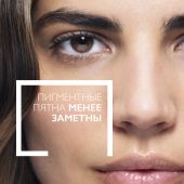 Ля Рош-Позе Редермик Ретинол интенсивный концентрированный антивозрастной уход для лица 30мл №4