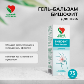 Добрый аптекарь гель-бальзам д/тела Бишофит противовоспалительный 75мл