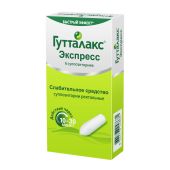 Гутталакс Экспресс супп.рект. 10мг №6 №3