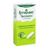 Гутталакс Экспресс супп.рект. 10мг №6 №2