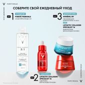 Виши Пюрте Термаль мицеллярная вода с минералами для чувствит. кожи 200мл №7