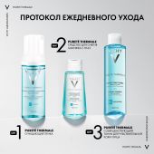 Виши Пюрте Термаль успокаивающее средство для снятия макияжа с глаз 100мл №6