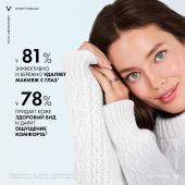 Виши Пюрте Термаль успокаивающее средство для снятия макияжа с глаз 100мл №3