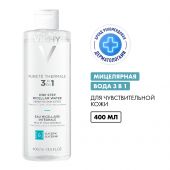 Виши Пюрте Термаль мицеллярная вода с минералами для чувствит. кожи 400мл №2