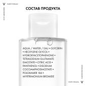 Виши Пюрте Термаль Мицеллярная вода с минералами для снятия макияжа с чувствительной кожи лица и вокруг глаз 400мл №7