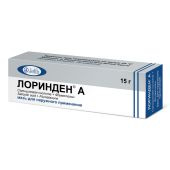 Лоринден А мазь 15г №2