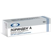 Лоринден А мазь 15г №3