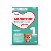 Малютка смесь кисломолочная Малюткa-2 600г