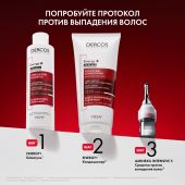 Виши Деркос кондиционер для волос укрепляющий тонизирующий против выпадения волос 200мл №5