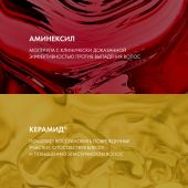 Виши Деркос кондиционер для волос укрепляющий тонизирующий против выпадения волос 200мл №4