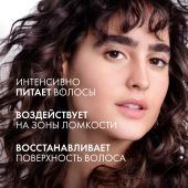 Виши Деркос кондиционер для волос укрепляющий тонизирующий против выпадения волос 200мл №3