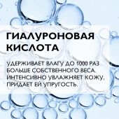 Ля Рош-Позе Гидрафаз HA Интенс Лежер ср-во интенс. увл. для норм. и комб. кожи 50мл+крем-гель увл. для контура глаз 15мл №3