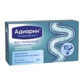 Адиарин Регидрокомплекс саше 4,3г №10 №2