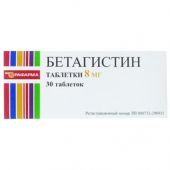 Бетагистин таб. 8мг №30