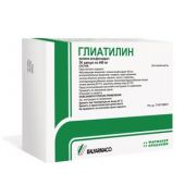 Глиатилин капс. 400мг №56