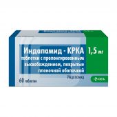 Индапамид таб.п/о пролонг. 1,5мг №60