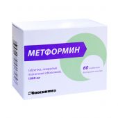 Метформин таб.п/о плен. 1000мг №60