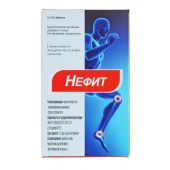 Нефит таб. 1420мг №30