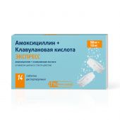 Амоксициллин+Клавулановая кислота экспресс таб.дисперг. 500мг+125мг №14