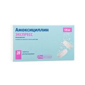 Амоксициллин экспресс таблетки диспергируемые 125мг №20