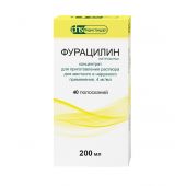 Фурацилин  конц.для приг.р-ра для местного и наружн. прим. 200мл