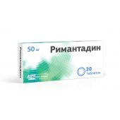Римантадин таб. 50мг №20