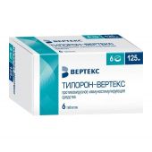 Тилорон Вертекс таб.п/о плен. 125мг №6