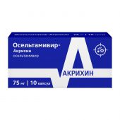 Осельтамивир Акрихин капс. 75мг №10