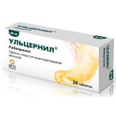 Ульцернил таб.п/о плен.раствор./кишечн. 20мг №28