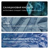 Ля Рош-Позе Эфаклар гель очищ. микроотшелушивающий 400мл №4