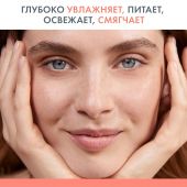 Авен маска успок. придающая сияние 50мл №5