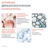 Авен маска успок. придающая сияние 50мл №6