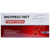 Иммунохром ГЕМ экспресс тест д/выявл. скрытой крови в кале