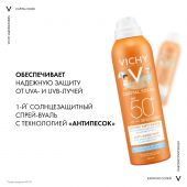 Виши Капиталь Идеал Солей антипесок спрей-вуаль для лица и тела дет.SPF50+ 200мл №2