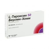 Л-тироксин таб. 50мкг №50 №2