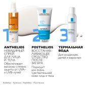 Ля Рош-Позе Антгелиос спрей для лица и тела солнцезащитный невидимый SPF50 200мл 17560803 №4