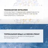 Ля Рош-Позе Антгелиос спрей для лица и тела солнцезащитный невидимый SPF50 200мл 17560803 №3