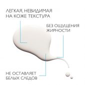 Ля Рош-Позе Антгелиос спрей для лица и тела солнцезащитный невидимый SPF50 200мл 17560803 №5