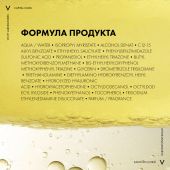 Виши Капиталь Идеал Солей спрей солнцезащитный двухфазный увлажняющий SPF50 200мл №10