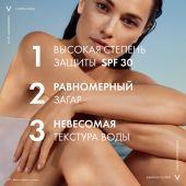 Виши Капиталь Идеал Солей спрей солнцезащитный двухфазный увлажняющий SPF50 200мл №5