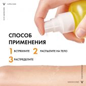 Виши Капиталь Идеал Солей спрей солнцезащитный двухфазный увлажняющий SPF50 200мл №9