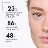 Виши Аквалия Термаль эмульсия для лица увлажняющая SPF20 50мл №3